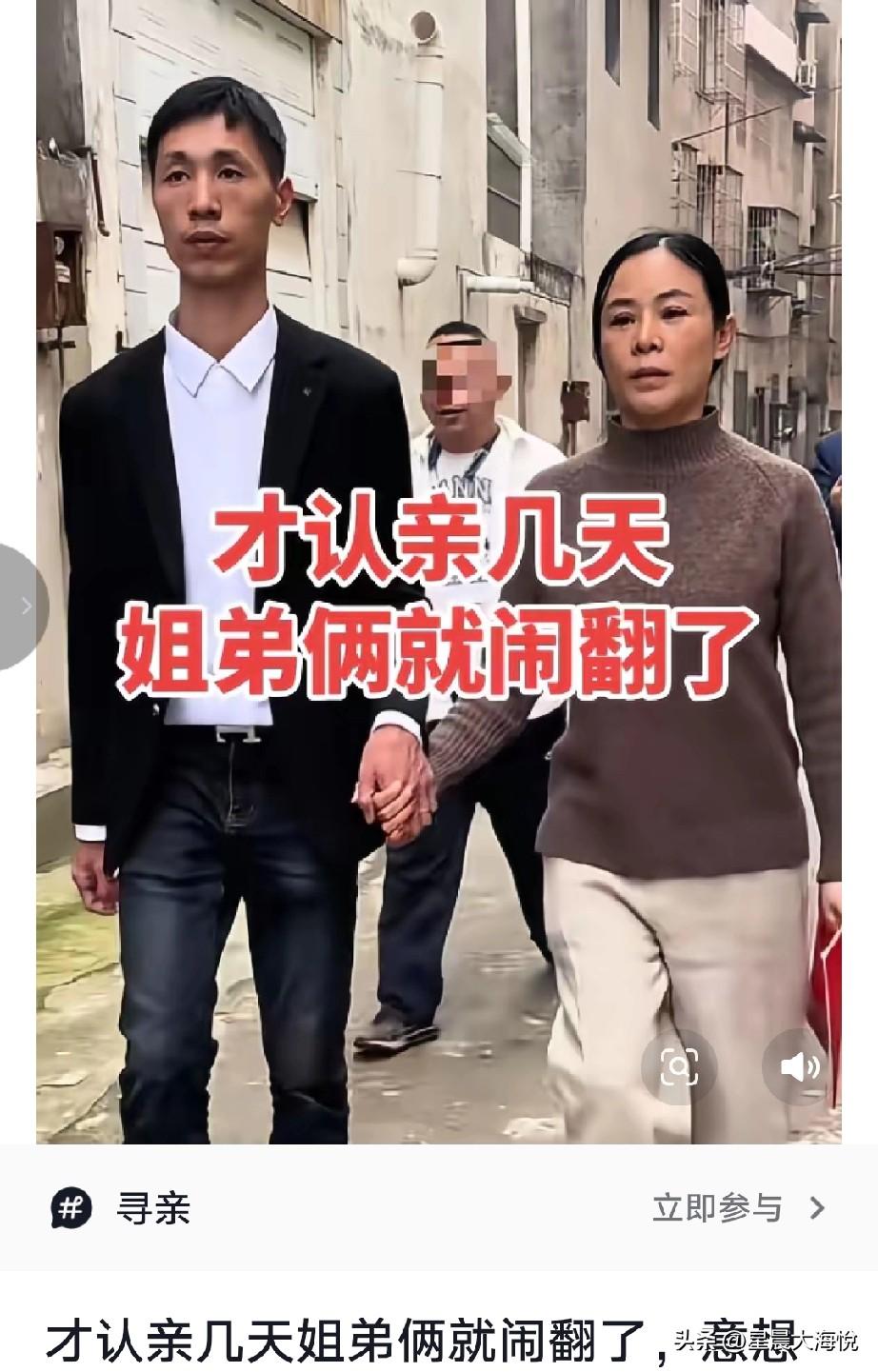 太讽刺了，才刚认亲几天啊就闹掰了，

刚刚看到有网友说，李林和李鑫昨天在直播间里