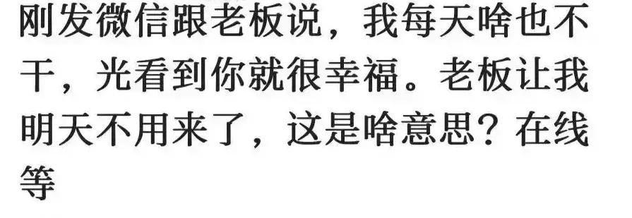 可能明天会给你安排到离他比较近的办公室[泪奔]