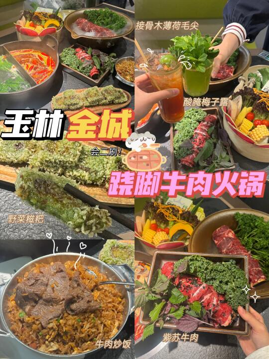 玉林美食/会二刷的漂亮饭🥢本地人好吃推荐