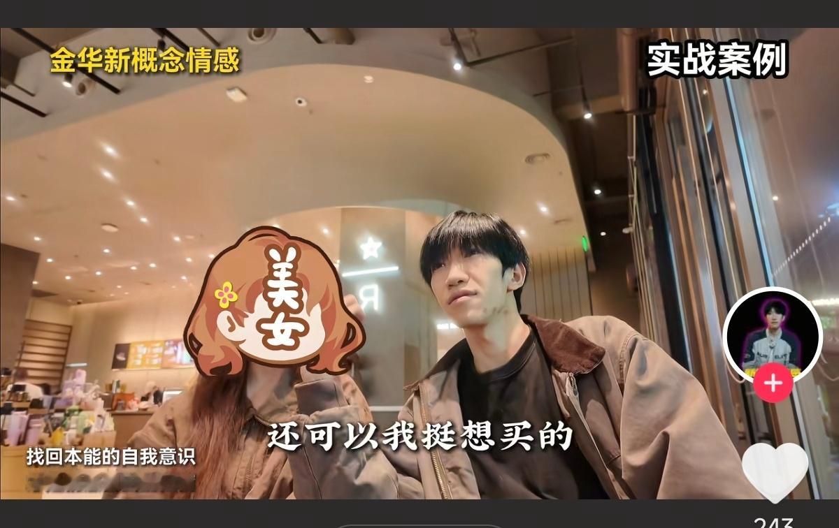 女生对汽车品牌的认知：问：小米咋样啊答：还可以，我挺想买的。视频来源，抖：新概念