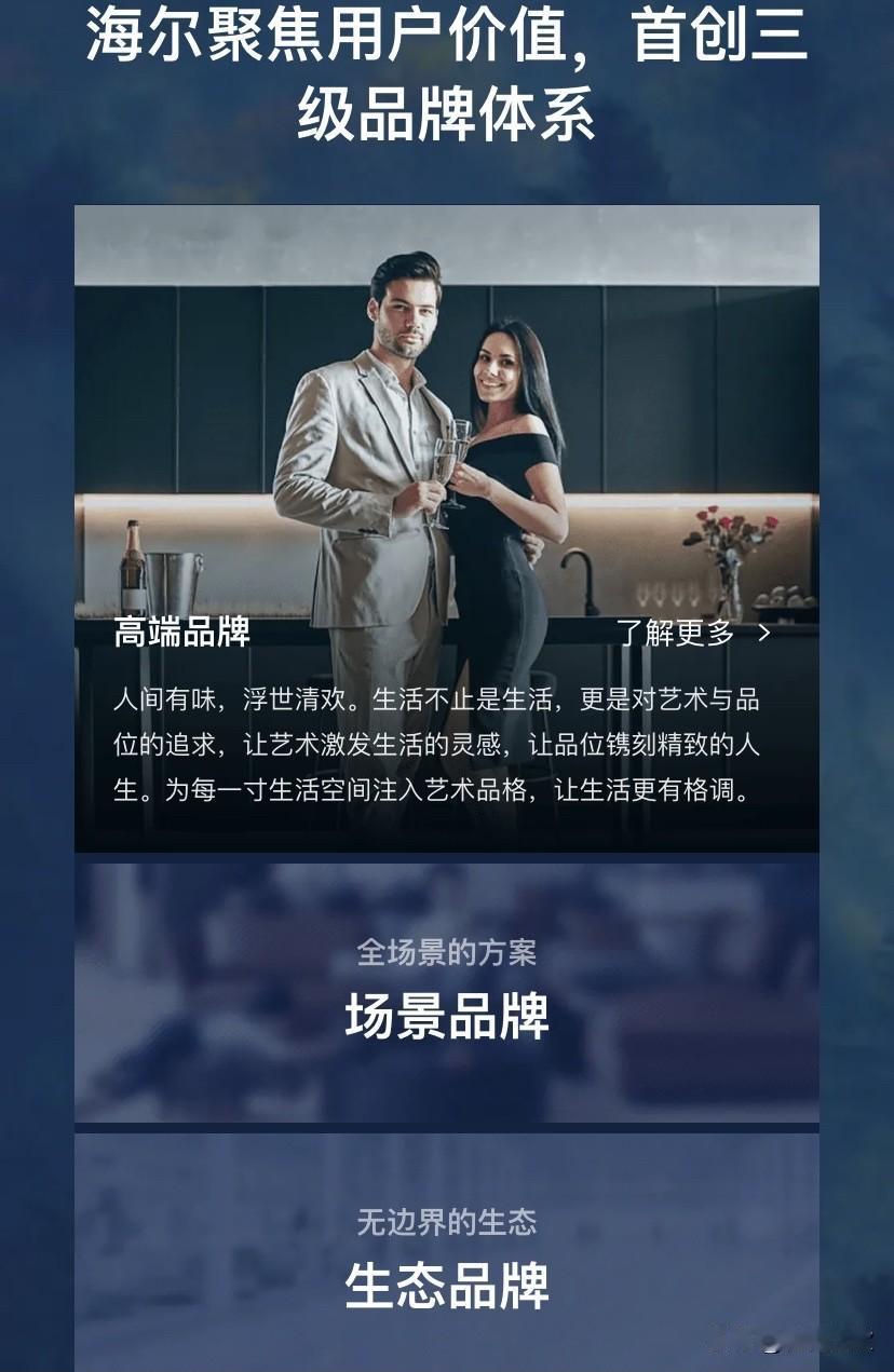 信不信由你，有高人预测，2026年预计会出现的六大现象！
1、智能机器人有可能走