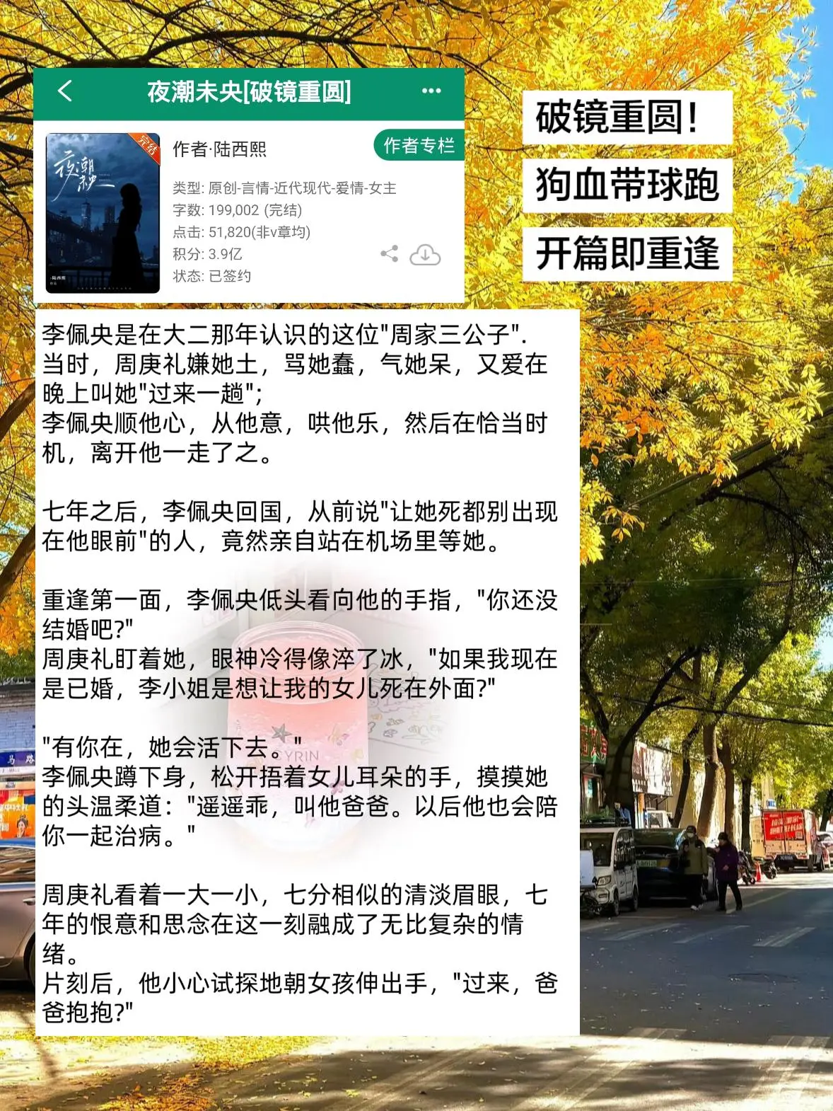 古早风+狗血带球跑！本土狗真的很爱