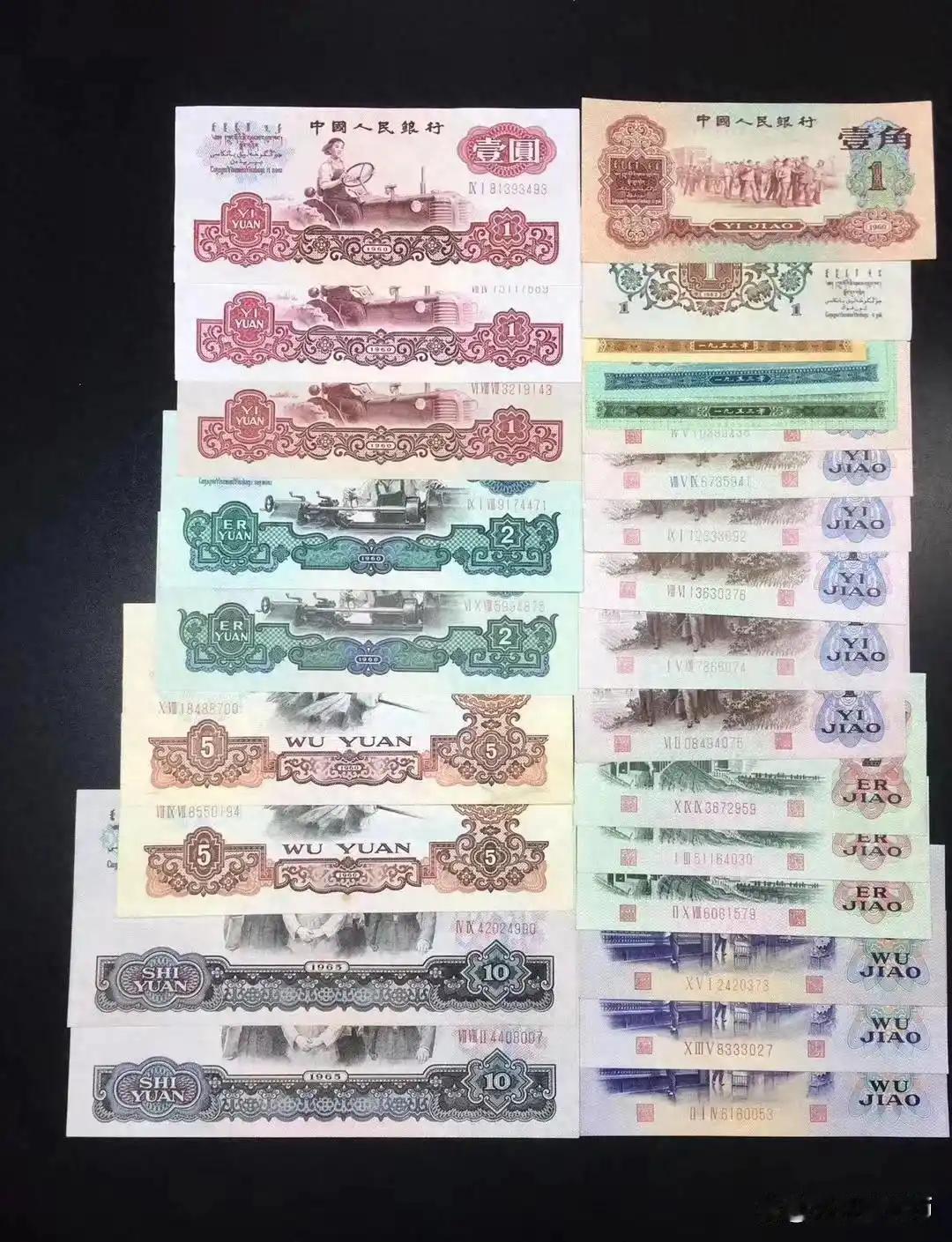 旧人民币的收藏确实很有前景。就拿第一套人民币来说，其发行于解放战争时期，距今已有