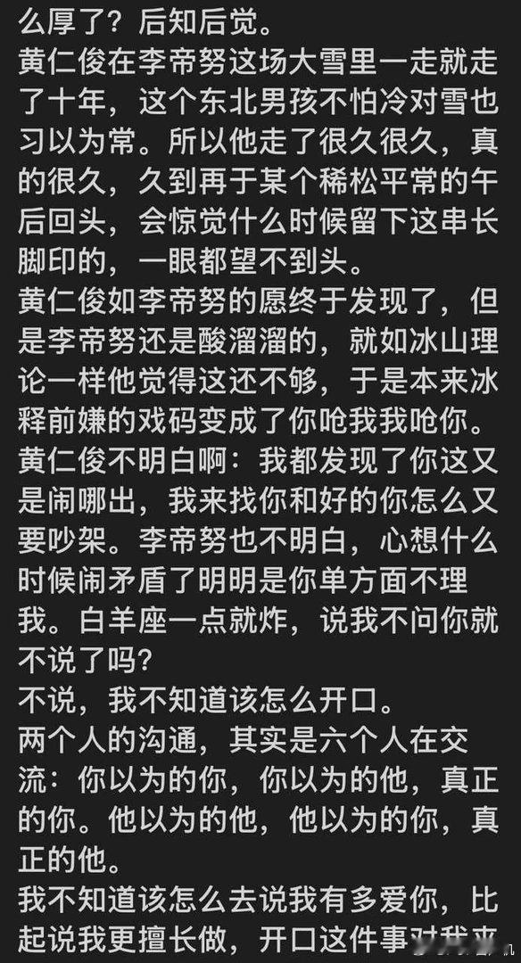 智能读毕胖应该要发给毕胖留声机 