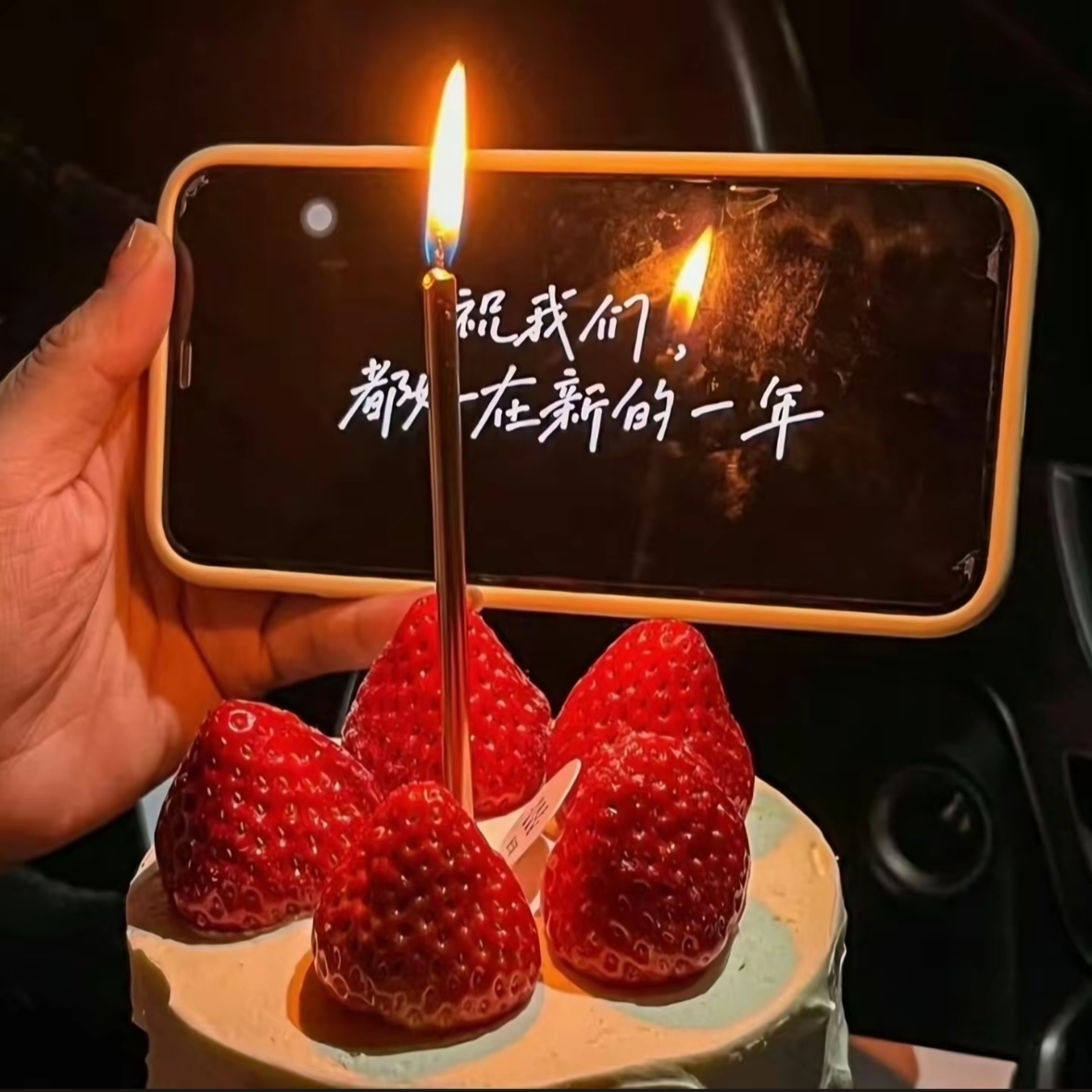跨年手机亮屏图片🎆 
