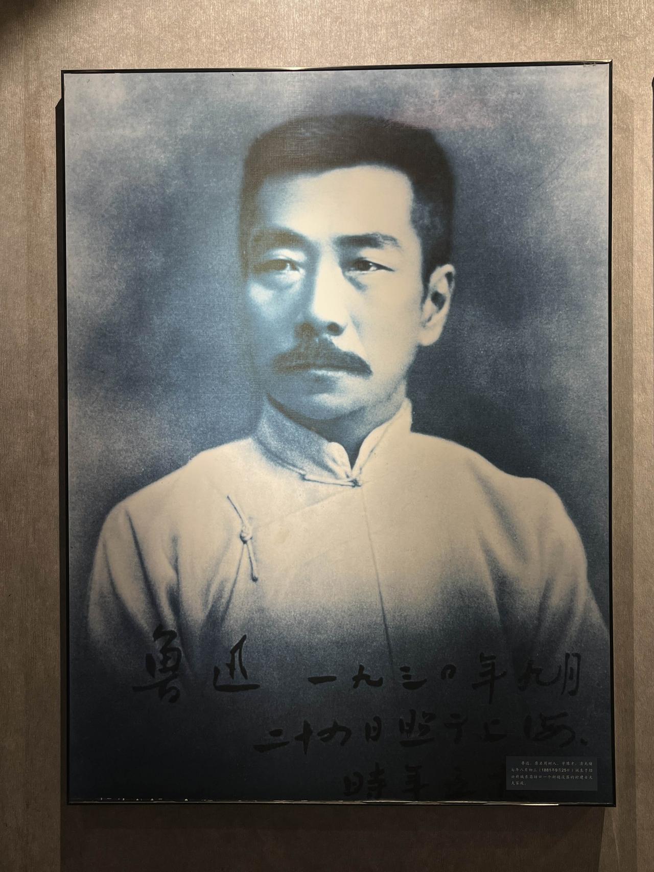 鲁迅纪念馆鲁迅 鲁迅先生 绍兴 绍兴旅游