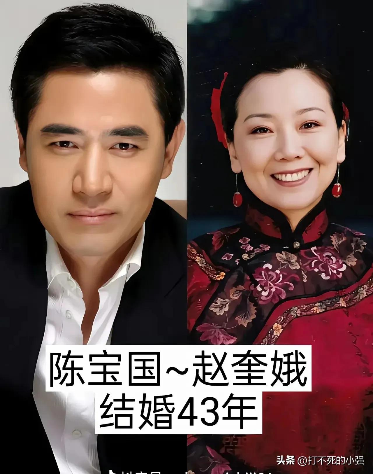 始终如一的爱着一个人，结婚多年依然相爱—陈宝国
始终如一的爱着一个人，结婚多年依