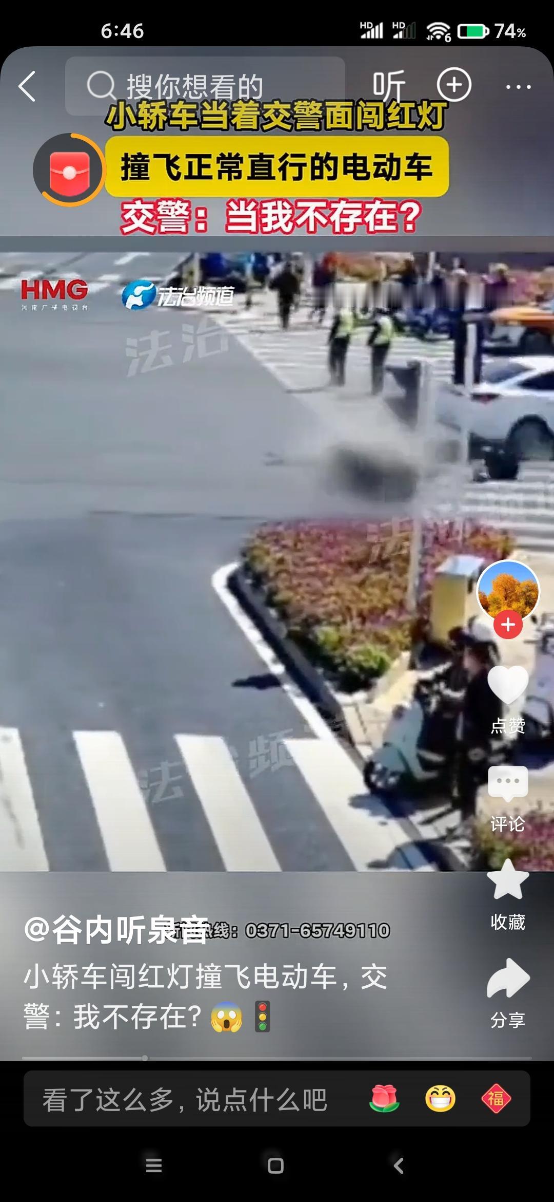 扬子晚报网11月8日讯（记者 郭一鹏） 一些非机动车驾驶人自认为是“弱势群体”，