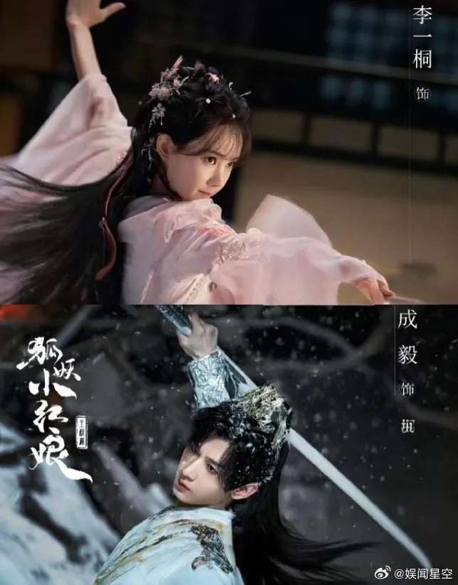 待播剧最多的小花依旧是李一桐此前演了17部女主剧依然没有大火，但是目前她依旧是待