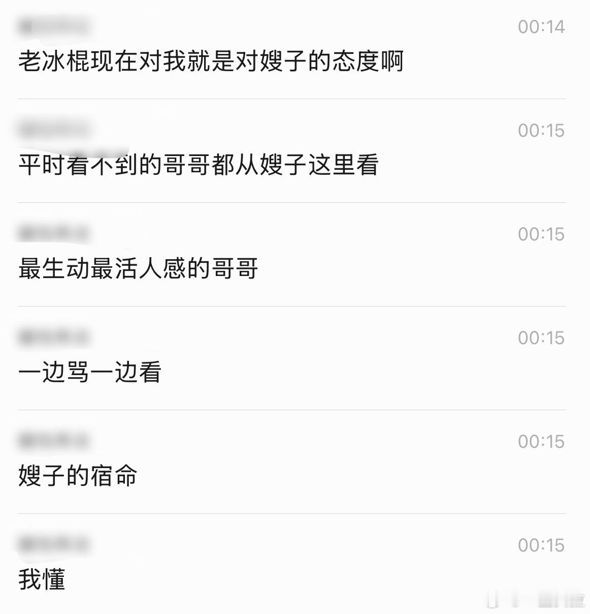 转发区玩玩精神胜利法得了 看着感觉好可怜 