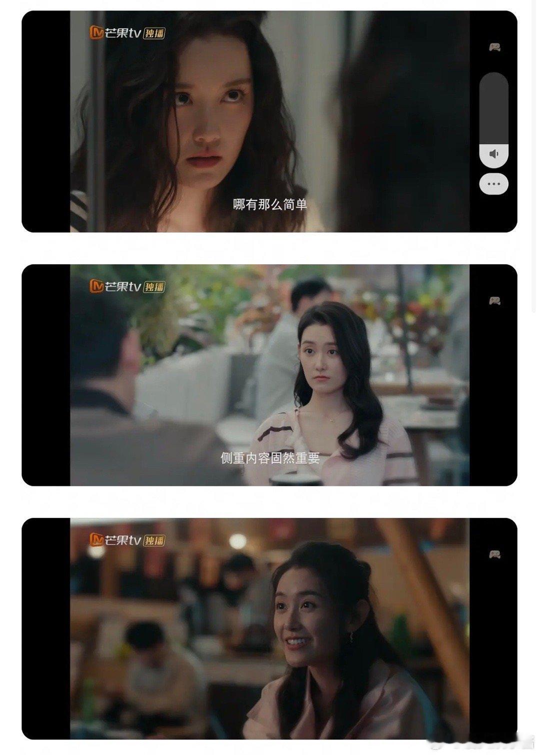 蒋依依拍剧像小孩装大人，童星拍戏是不是都有这缺点，没有成人感，容易出戏 