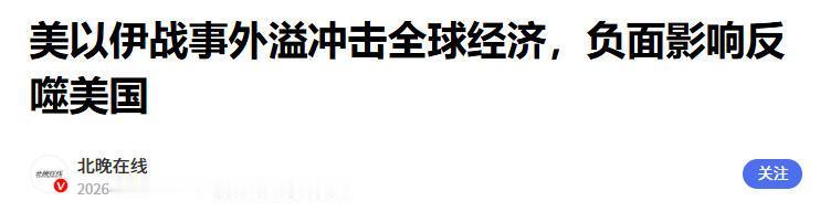 特朗普刚从北京飞走，有人就开始敲锣打鼓。说中美“哥俩好”了？说终于“握手言和”了