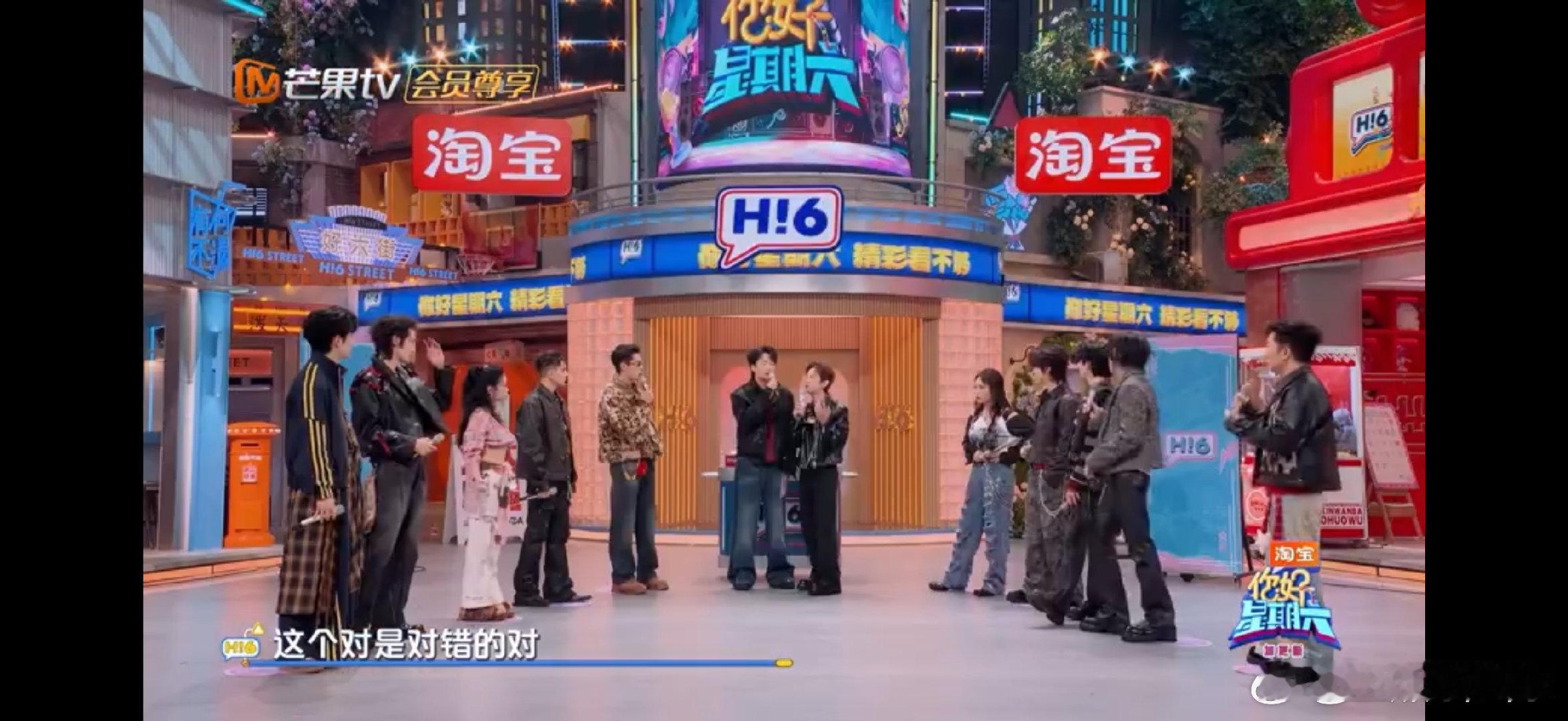 王鹤棣艾热是王鹤棣认证过的权威你好星期六挑战《你要的全拿走》，王鹤棣对艾热的信任