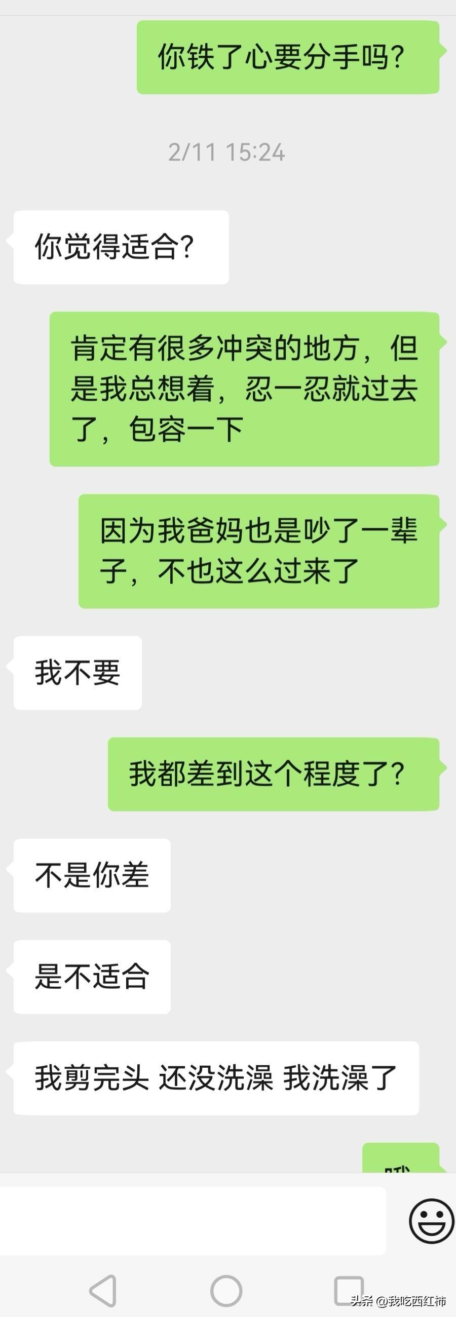 将近9年的感情，结束了
煎熬了1个月
每天恍恍惚惚
农历新年也没有过好
不敢告诉