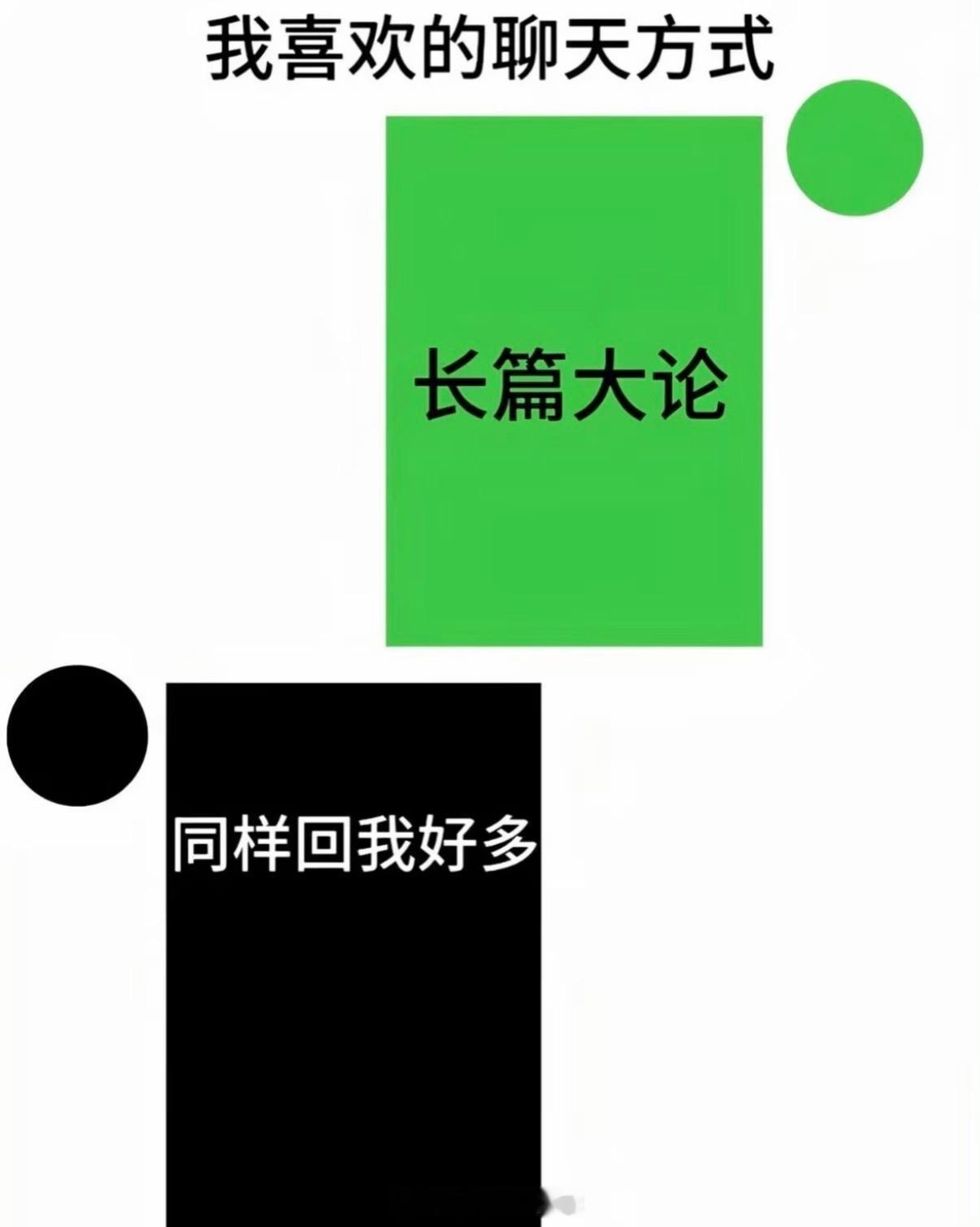 有微信之前人是可以不用一直在线的有了小而美之后，不是在回消息，就是在等别人回消息