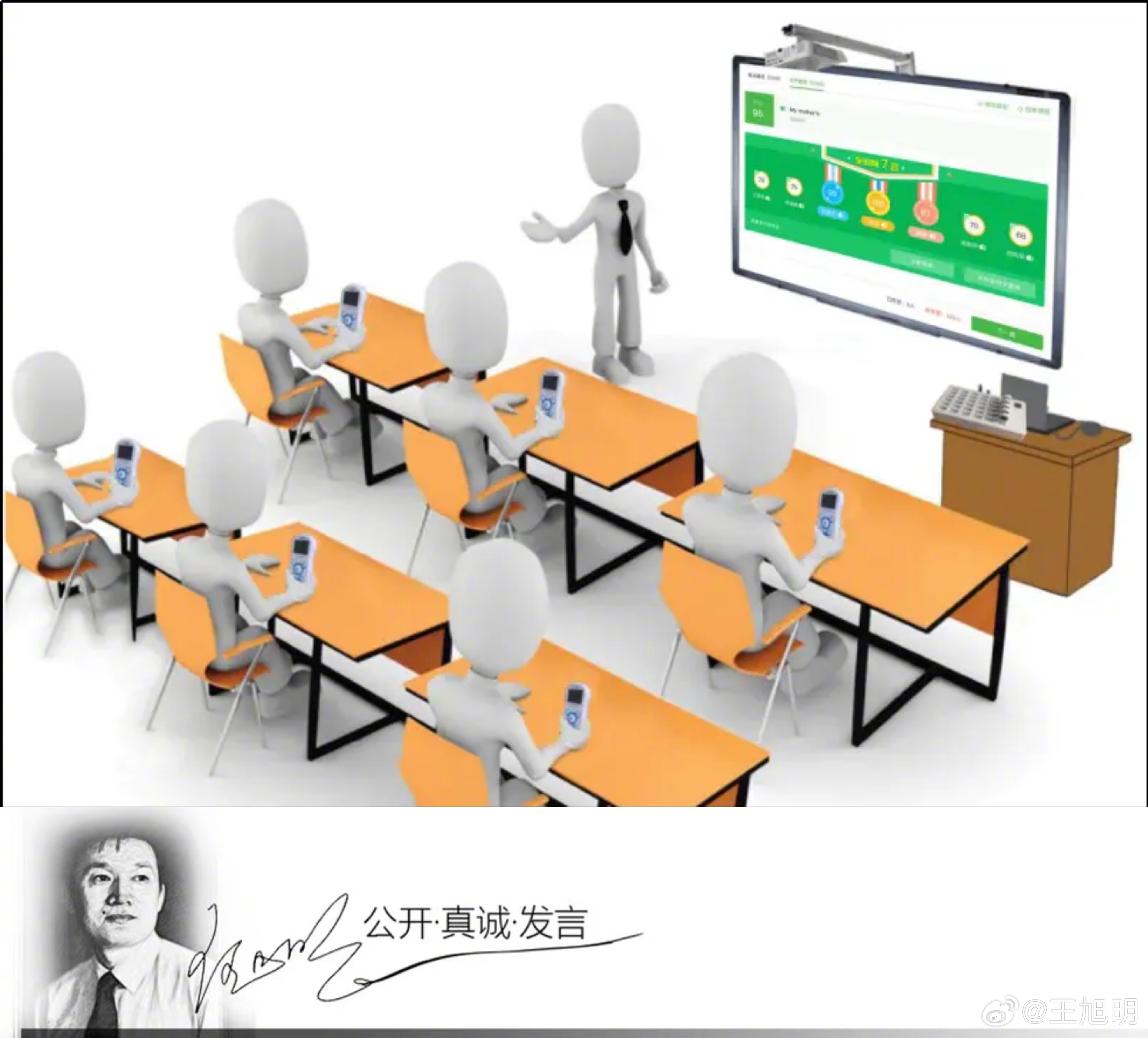 #明说真语文#经常给各级各类官员和学校干部培训，每次讲座我都请对方提供学员任职和