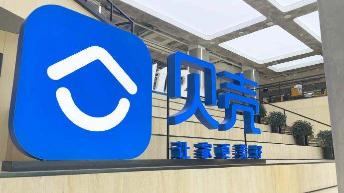 找房大平台贝壳Q2财报新鲜出炉，陷入增收不增利的尴尬处境。财报显示，其净收入为2