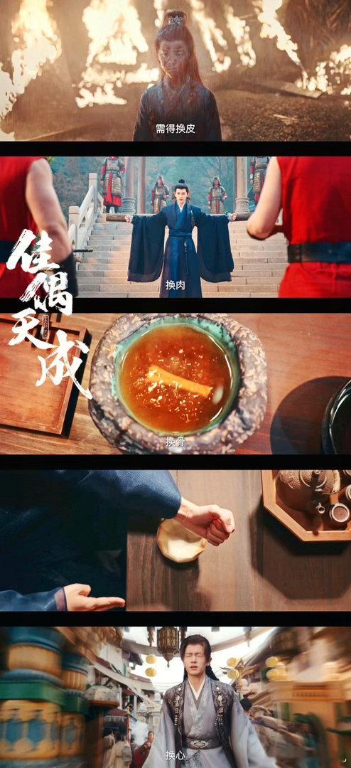 刘宇宁一开口就要送任嘉伦下线佳偶天成 别人组CP是甜甜蜜蜜，刘宇宁和任嘉伦组的是