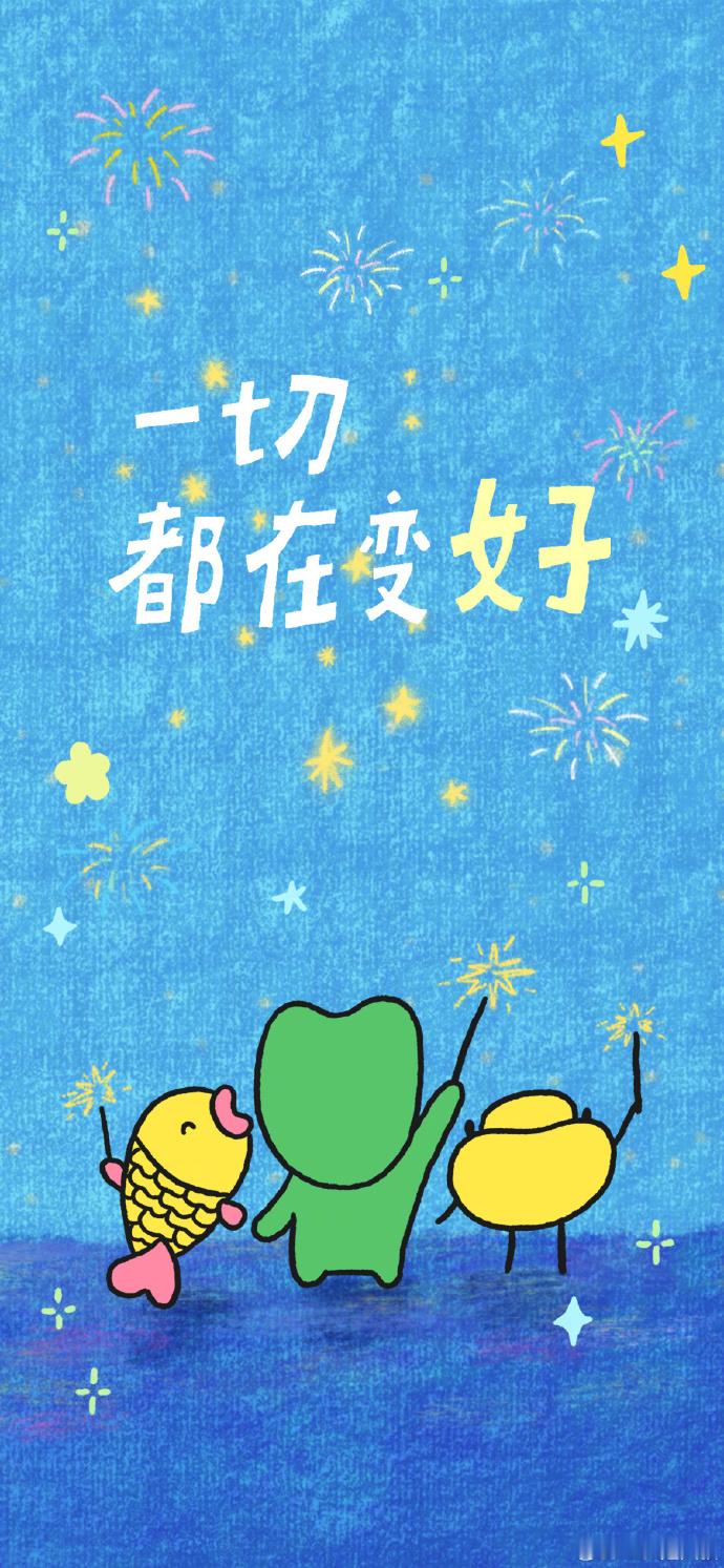 送你6月好运壁纸，祝你6月一切都会变好。转发，水逆退散！ 