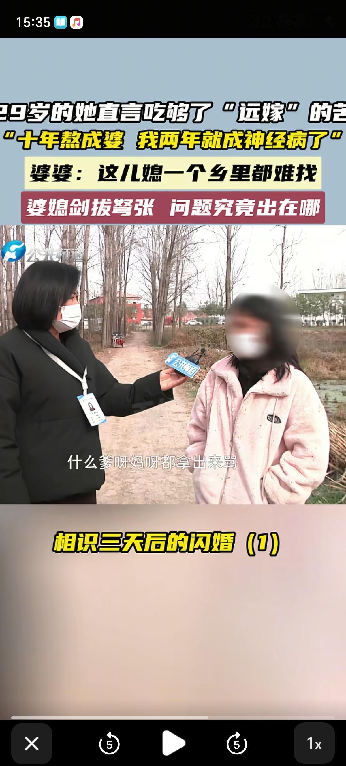 女子带着跟前男友的儿子远嫁给了认识才3天、见过4次面的现任丈夫，直言婚后两年婆婆