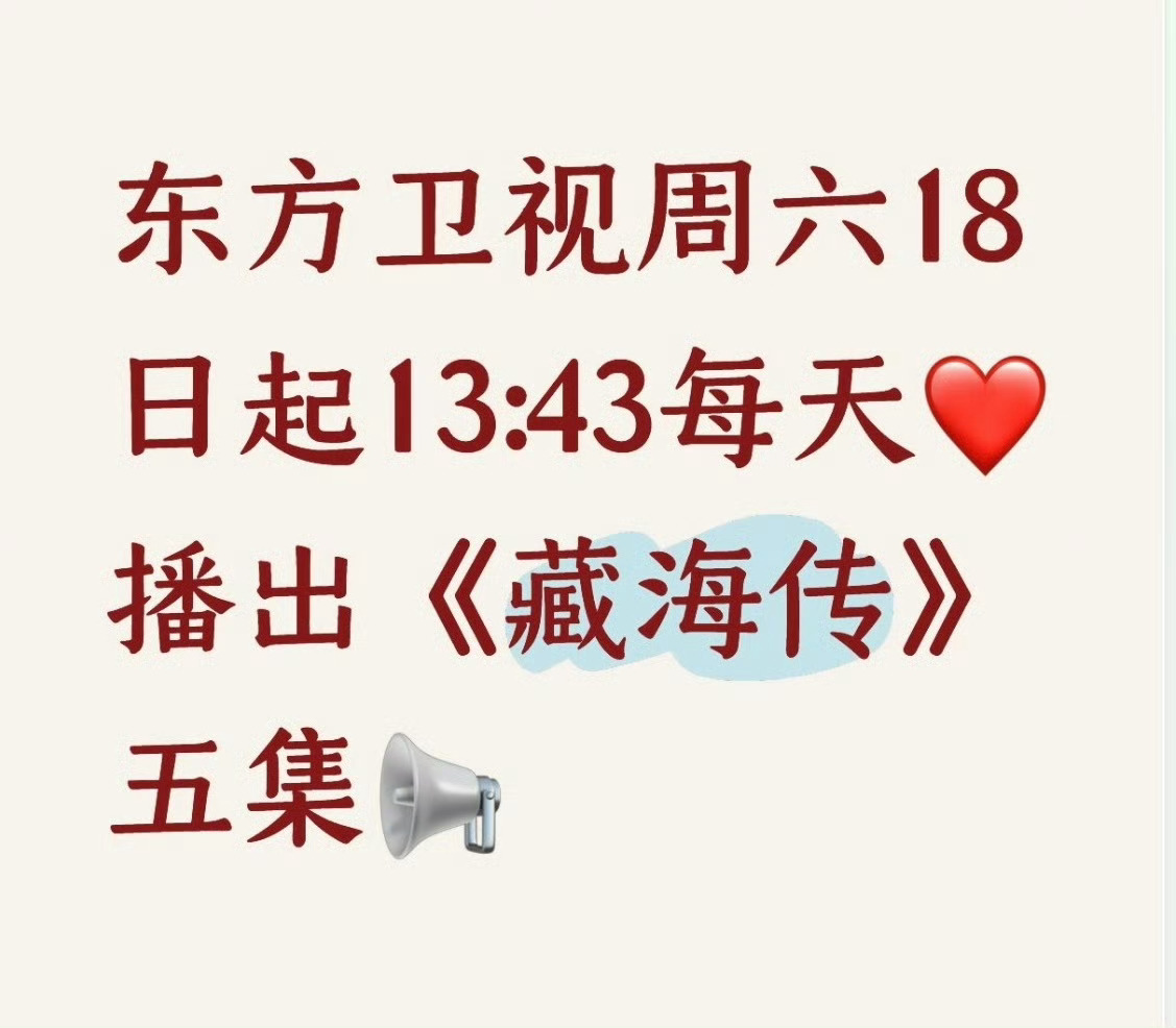 玉骨遥 雪寒薇 等会见哦
