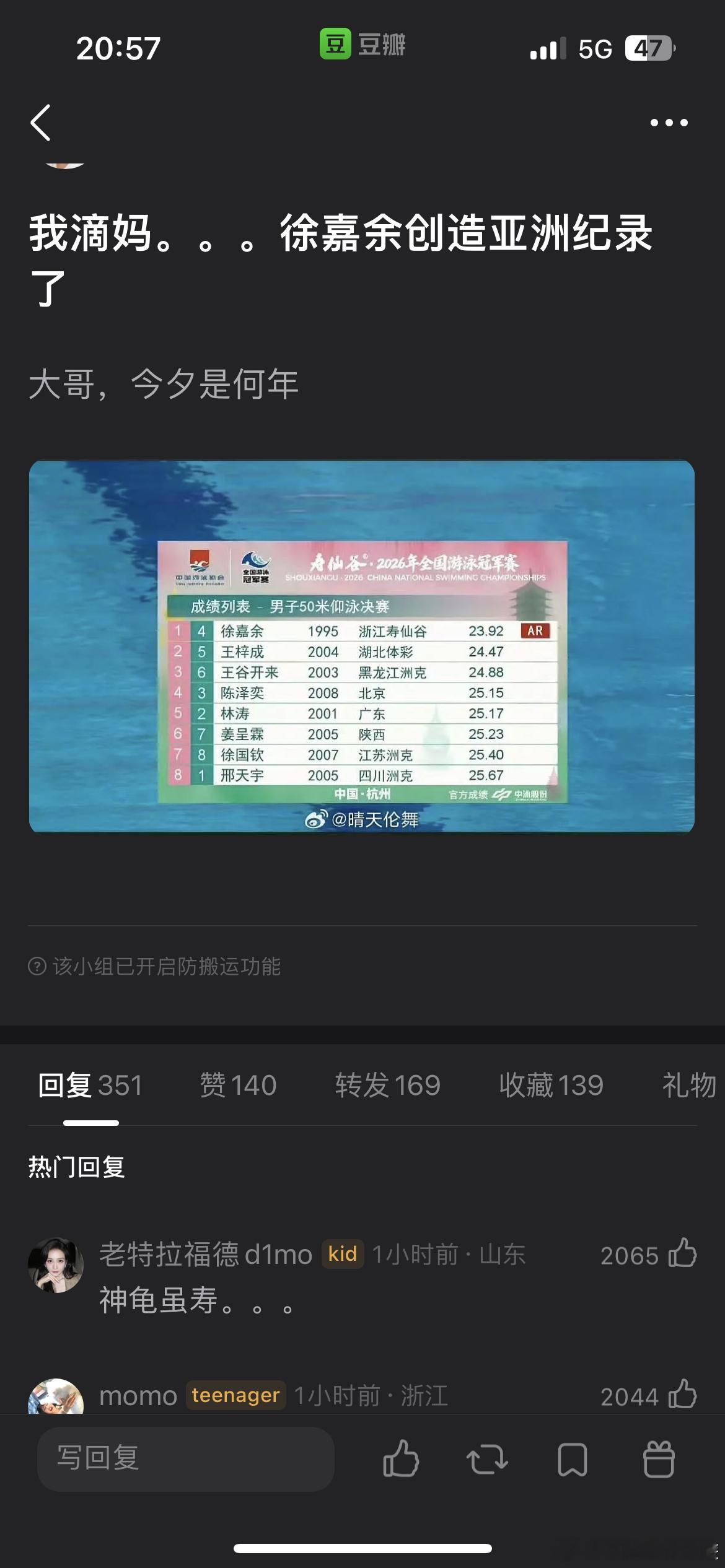 还是厉害的 