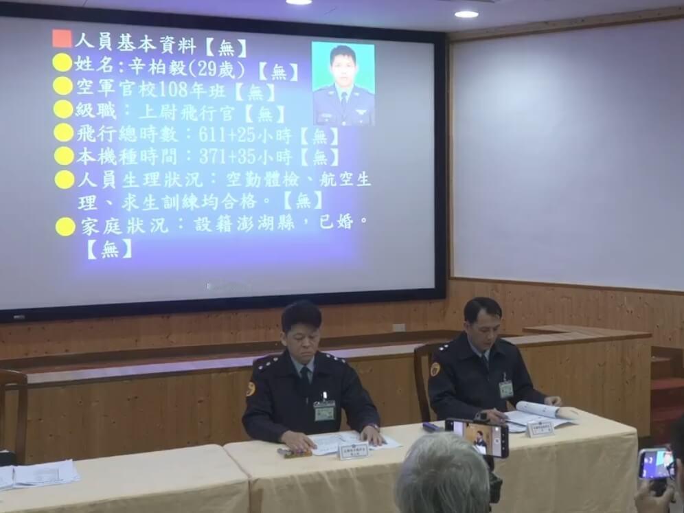 还没打仗呢？台军最先进的飞机就掉下来了
昨天晚上，台湾一架F-16v战斗机失联