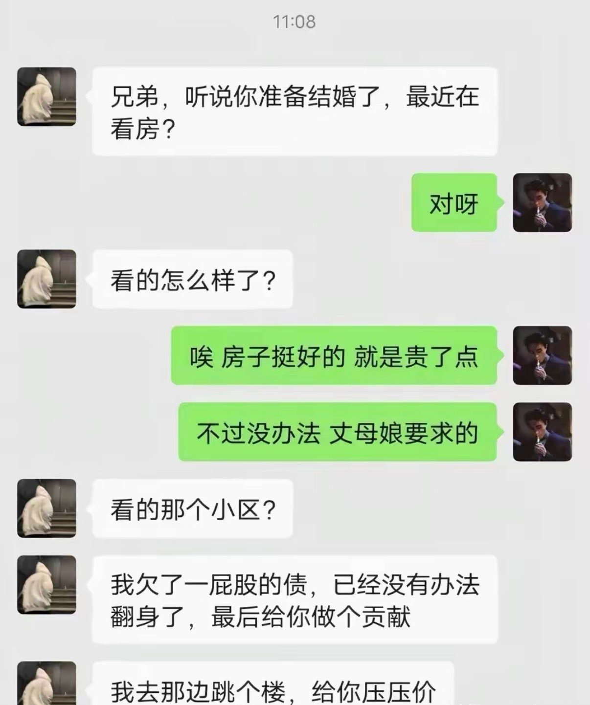 “我去那边跳个楼，给你压压价！”