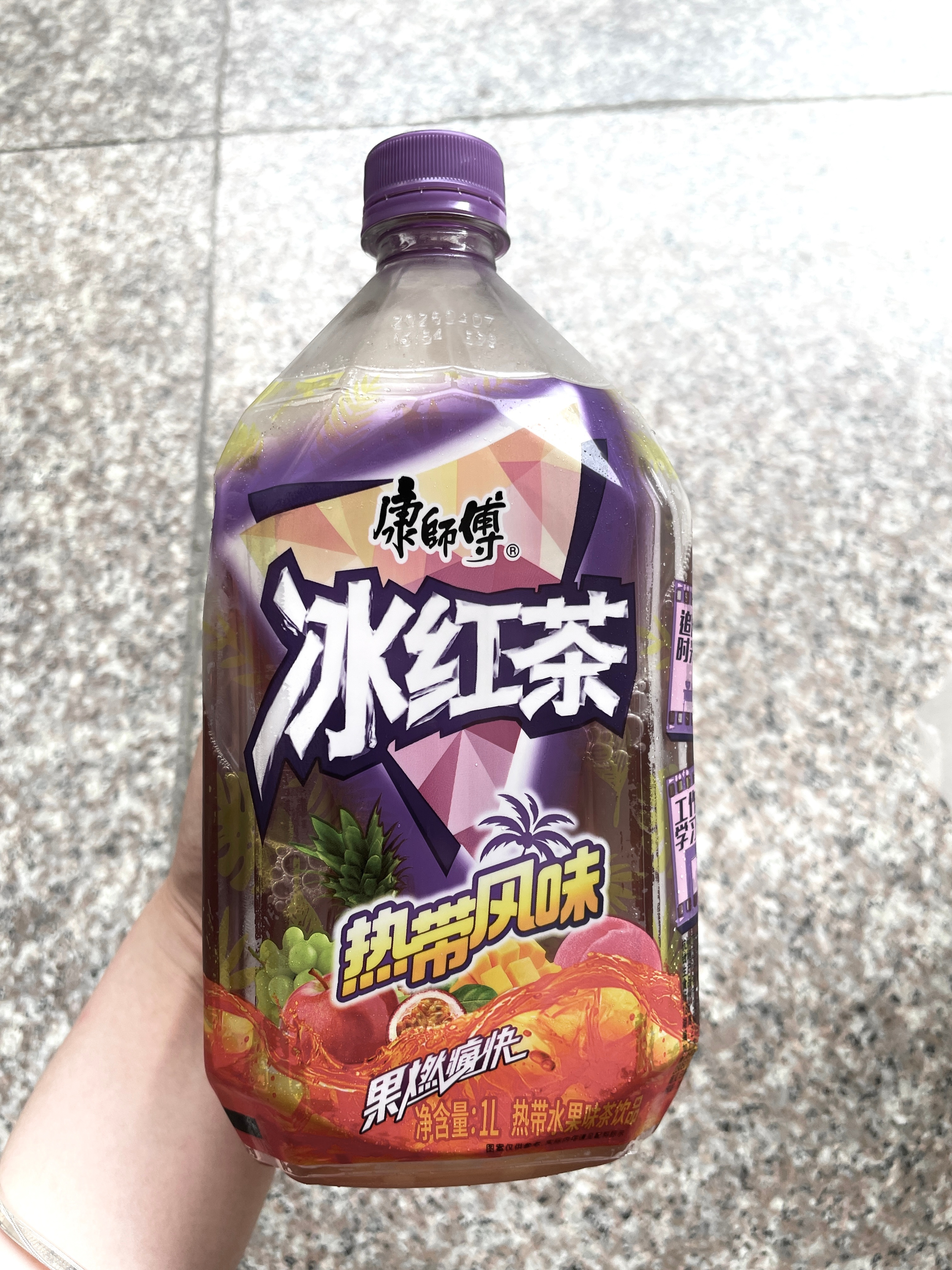 全款拿下 