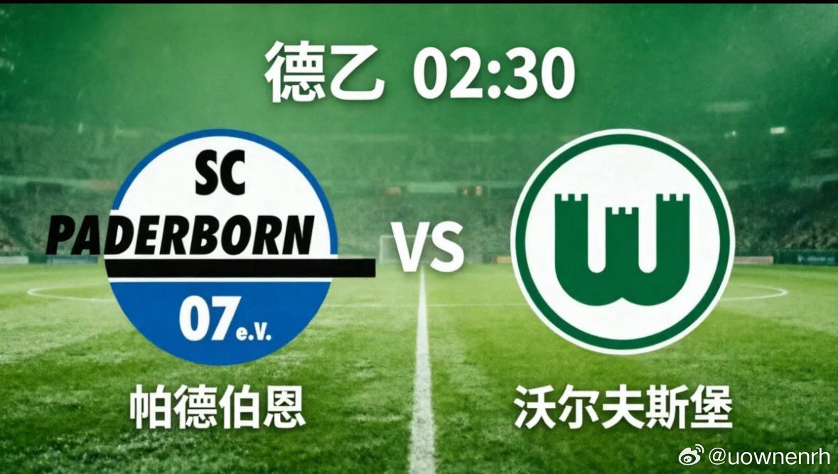 帕德博恩 vs 沃尔夫斯堡，狼堡30年顶级联赛生涯命悬一线北京时间5月26日凌晨