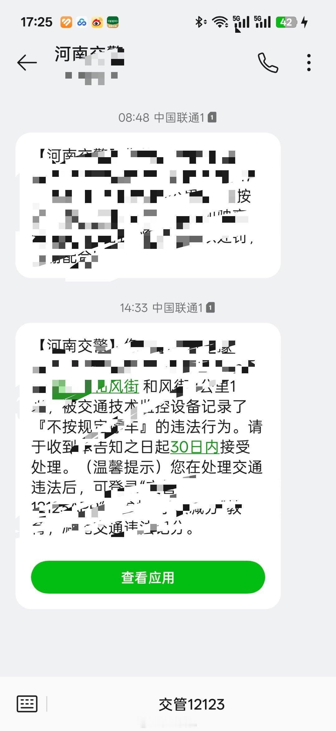 真刺激啊，又来一张[融化] ​​​