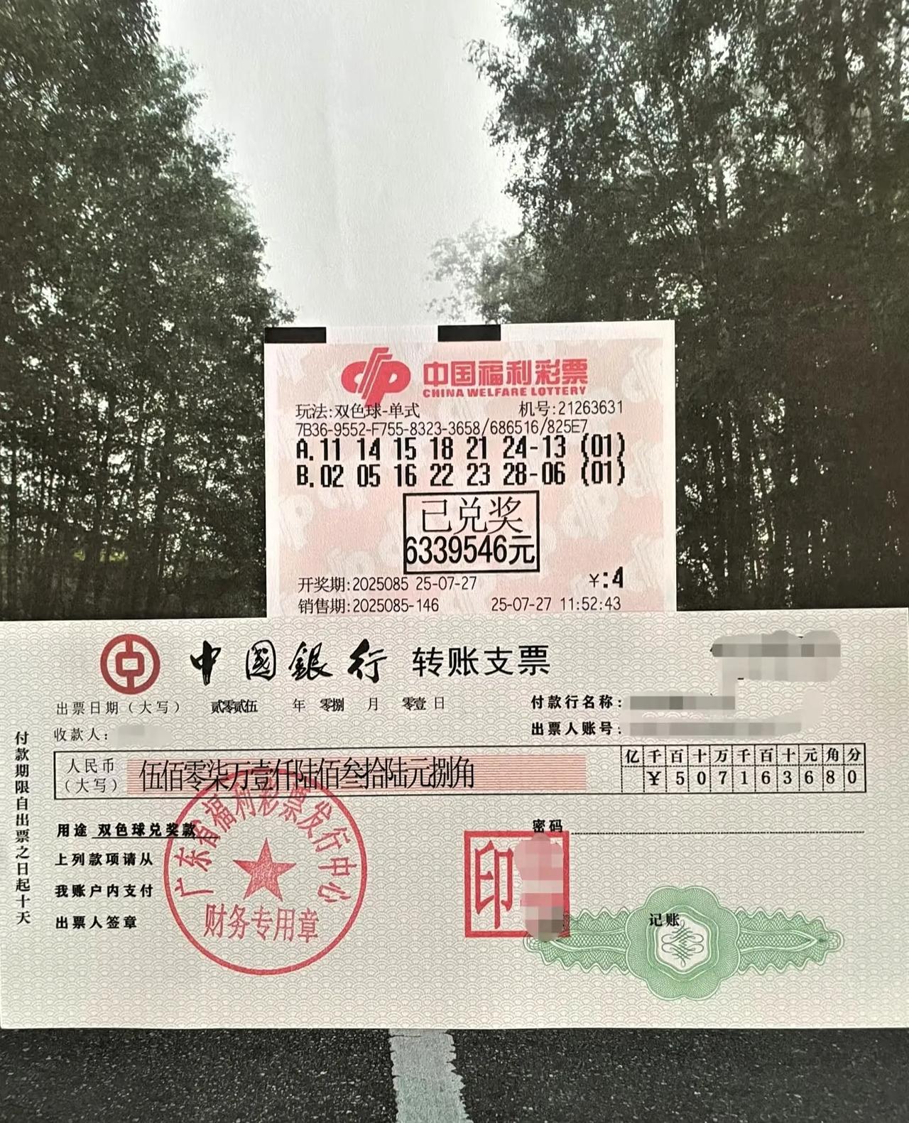 8年坚持买彩票，终于等来500万大奖，本是天大的欢喜，却被彩票店老板这波操作凉了