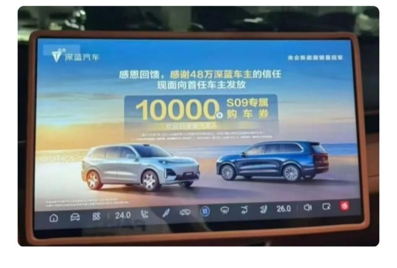 特反感无处不在的车机广告！【来自懂车帝车友圈】