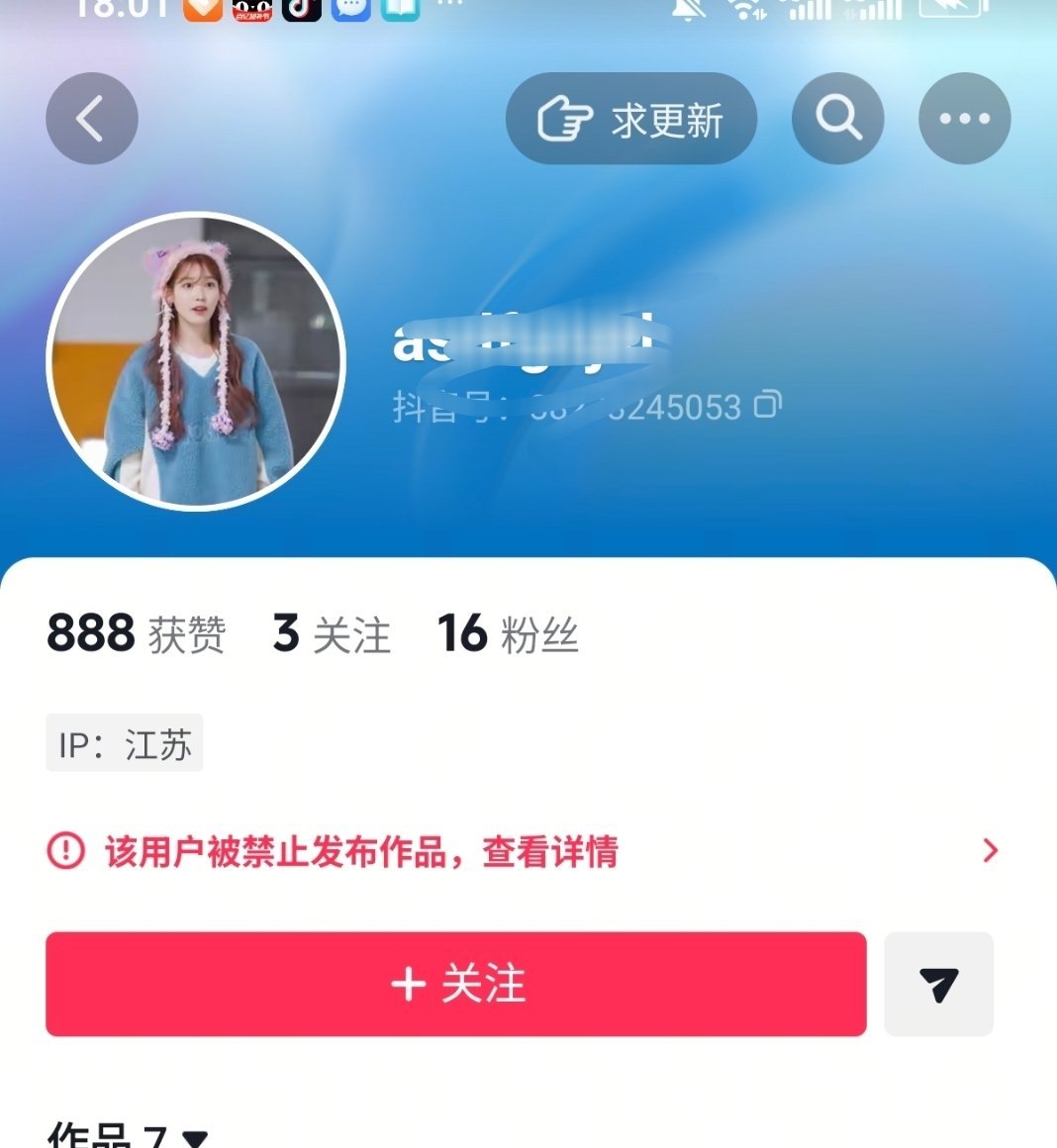 本来不艾特我我就不提了，本人还是很低调的非得艾特我我得宣传一下我多厉害我干的 