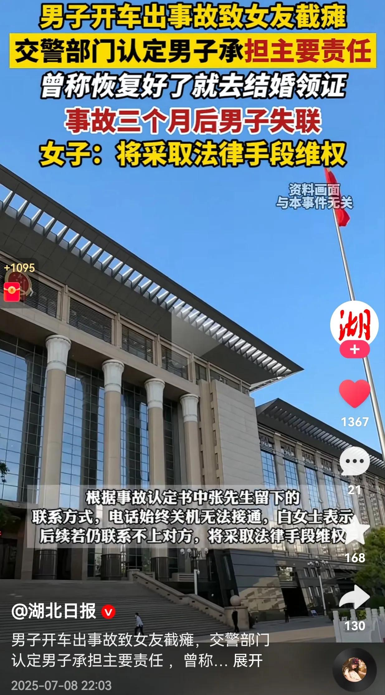“夫妻本是同林鸟，大难临头各自飞”。这一刻好像照进了现实，也变成了现实。

今年