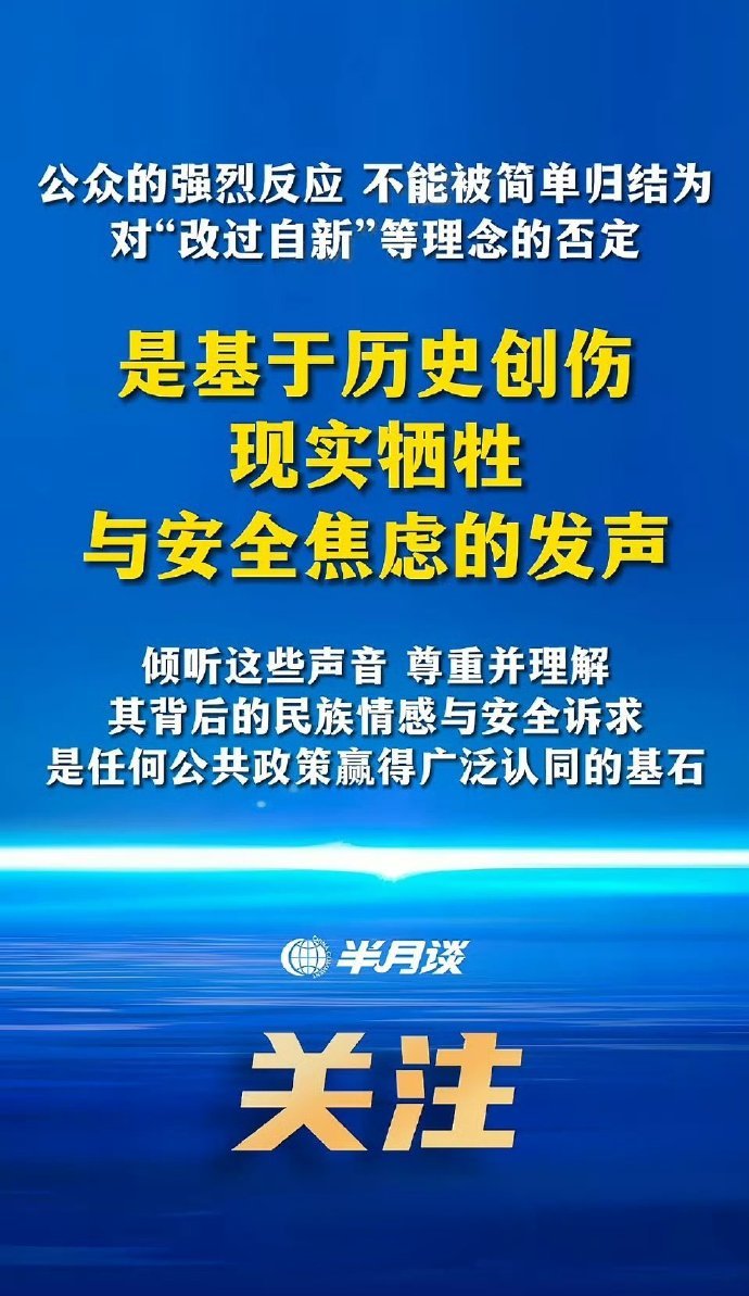 有些东西，不是法学界几个看似权威的专家就能一锤定音的。这几天对封存有不同声音的，