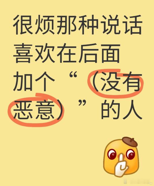 原来焦虑抑郁的人承受力这么强 [流鼻血]因为现在有很多打着为你好的旗号，做着伤害