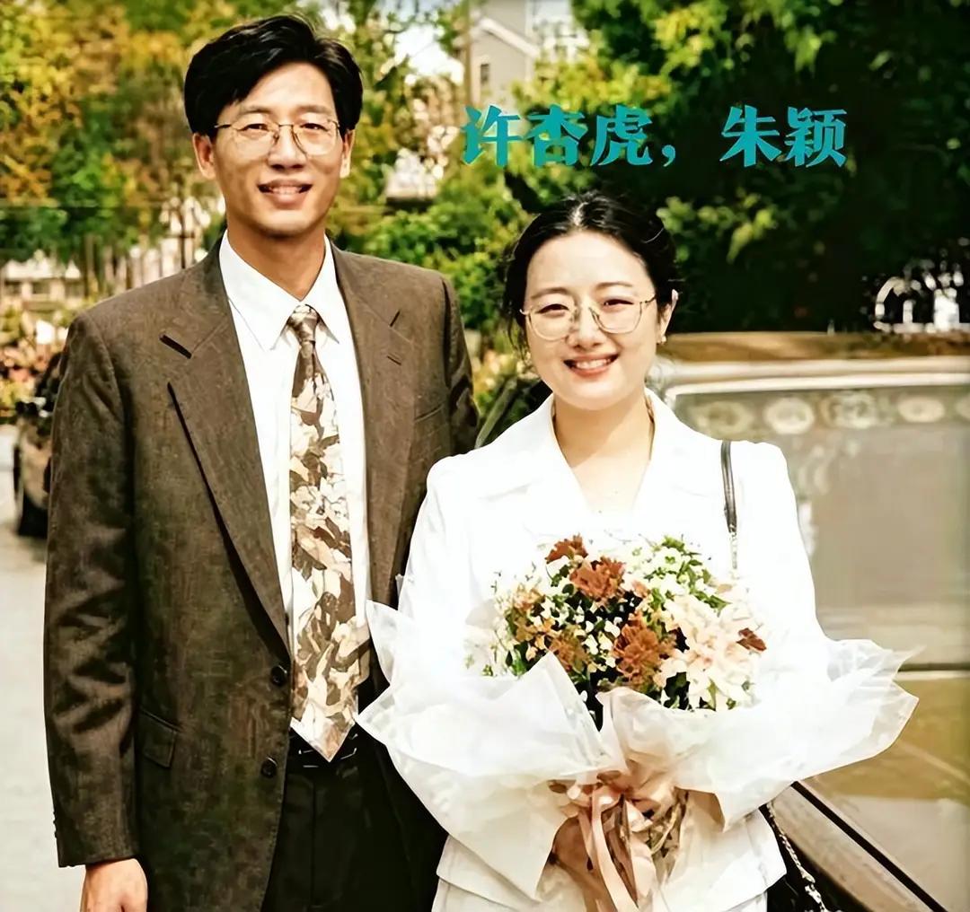 许杏虎、朱颖夫妇，是光明日报驻南斯拉夫贝尔格莱德的战地记者。
1999年5月8日