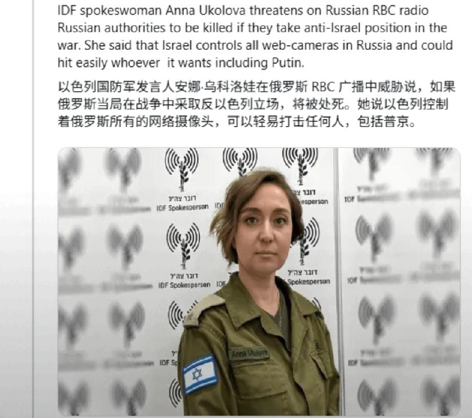 这以军发言人称“能斩普京，炸了”简直是口出狂言。在俄乌局势持续紧张的当下，各方都