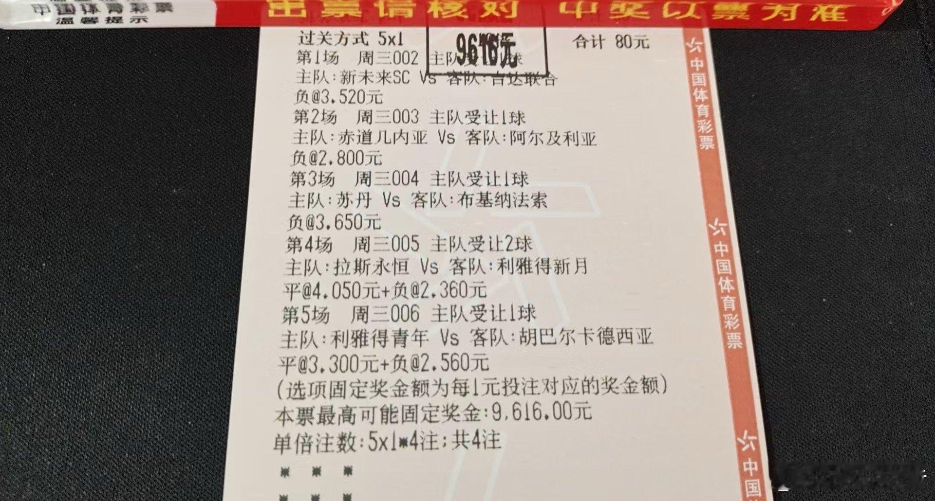 这种适合只放图，不废话，主打一个“欧皇”人设。 