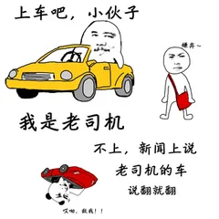 11岁男孩偷拿钥匙开车出车位就撞了家长应该妥善保管钥匙，并教育孩子不能自己干诸如