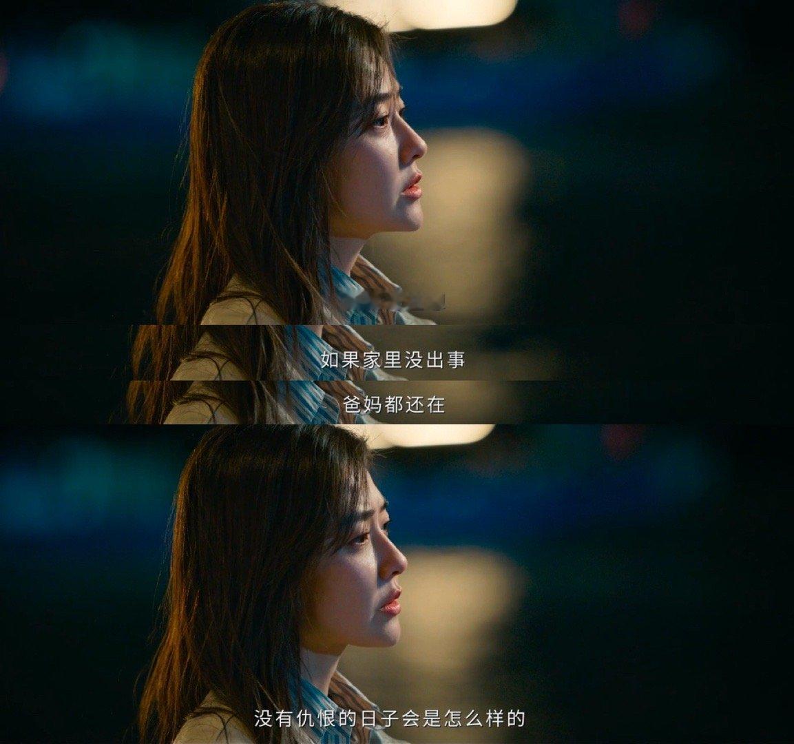 集事业女恶女清醒女于一剧 看了罚罪2 我只想说，剧中的每位女性角色都如此立体和鲜