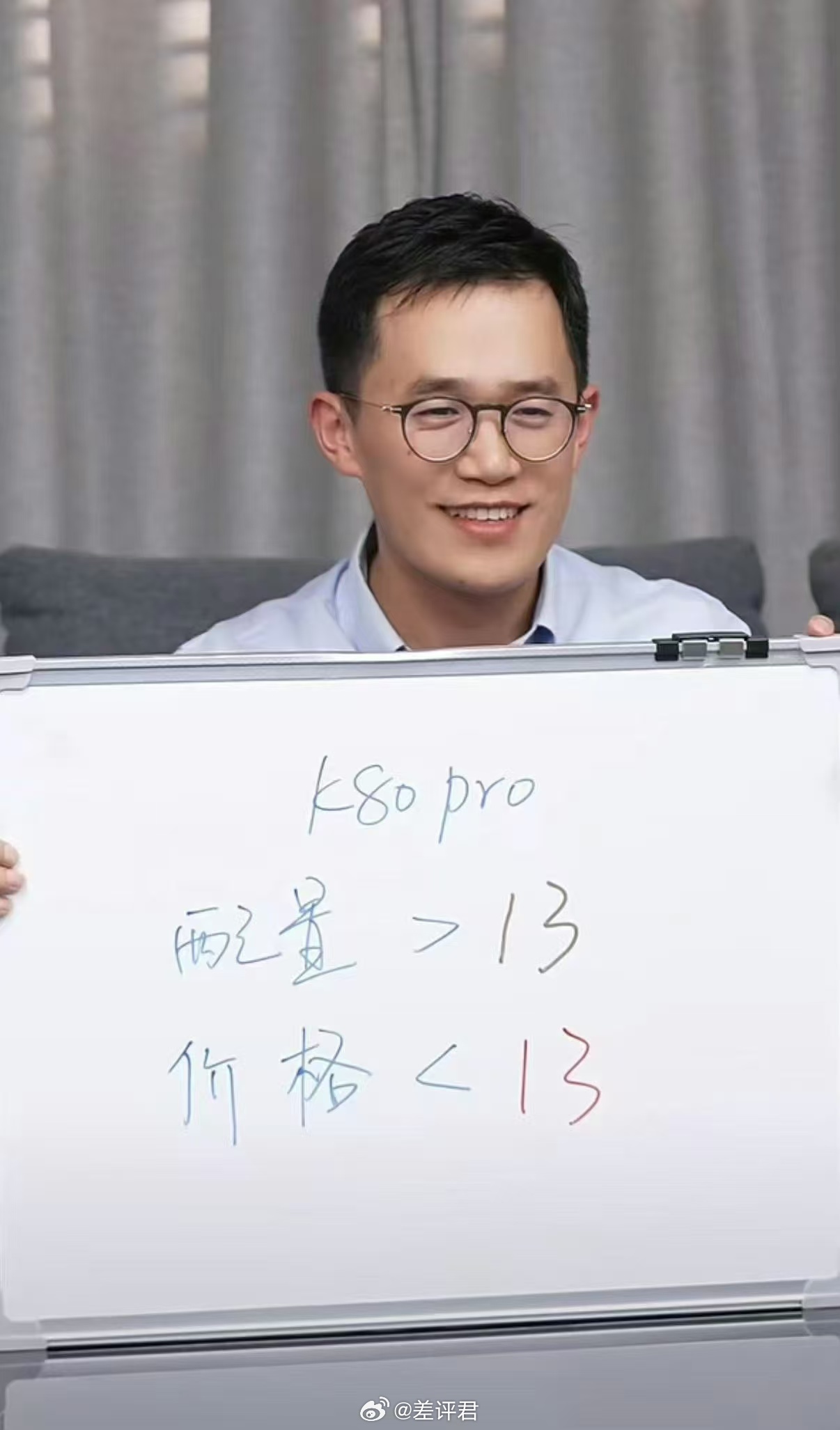 #差评说数码# 昨晚红米的“饺子局”直播大家看了没？其实就是 K80 系列发布会