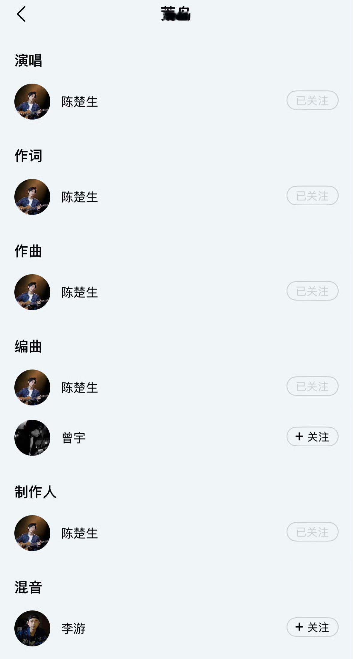 陈楚生新专辑含陈量极高！
目前新专辑已经发行了9首歌曲，无论是曲风还是唱腔还是歌