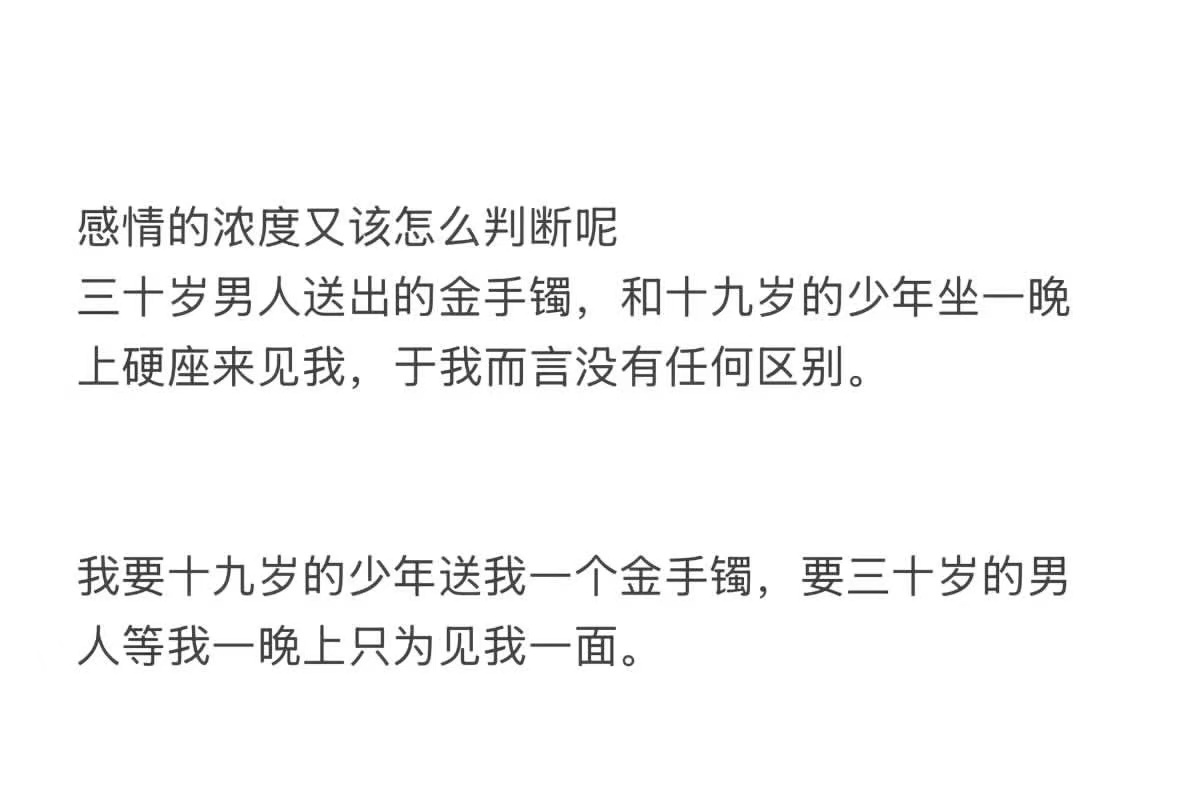 要是不知道啥叫作，图一这就叫作了。我要十九岁的双马尾少女为我整理生物制药领域最新