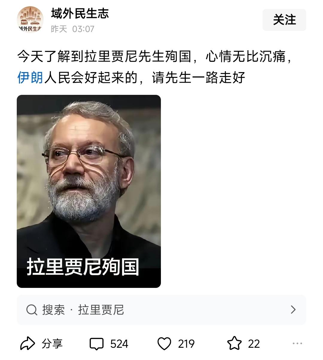 面对一个毫无关联，毫不认识的人，这位作者能有如此大的感情共鸣，必定双方存在一定的