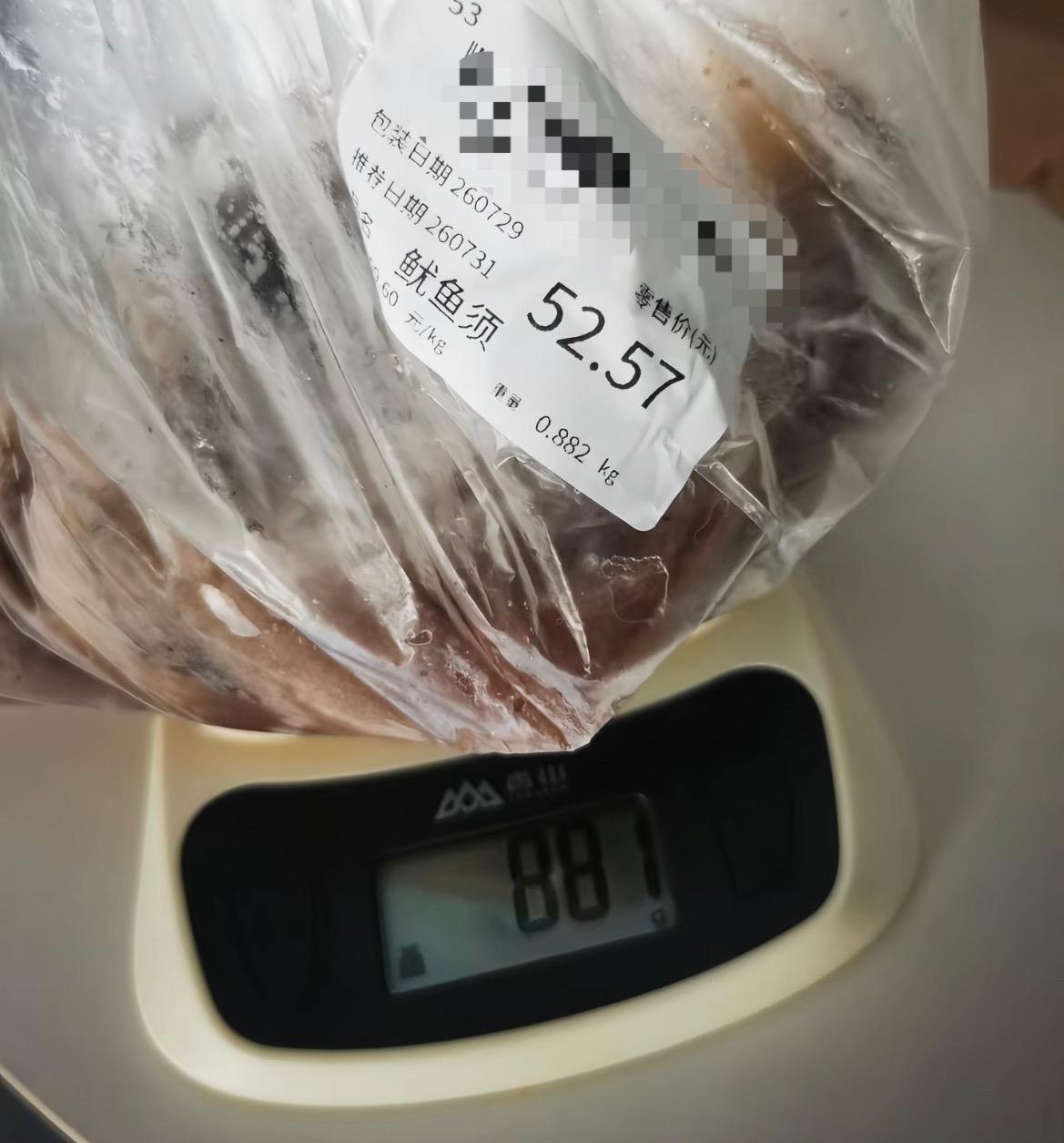 【玉林某超市购买的鱿鱼须一半鱼一半水】

近日，网友爆料称：玉林市某超市花了50