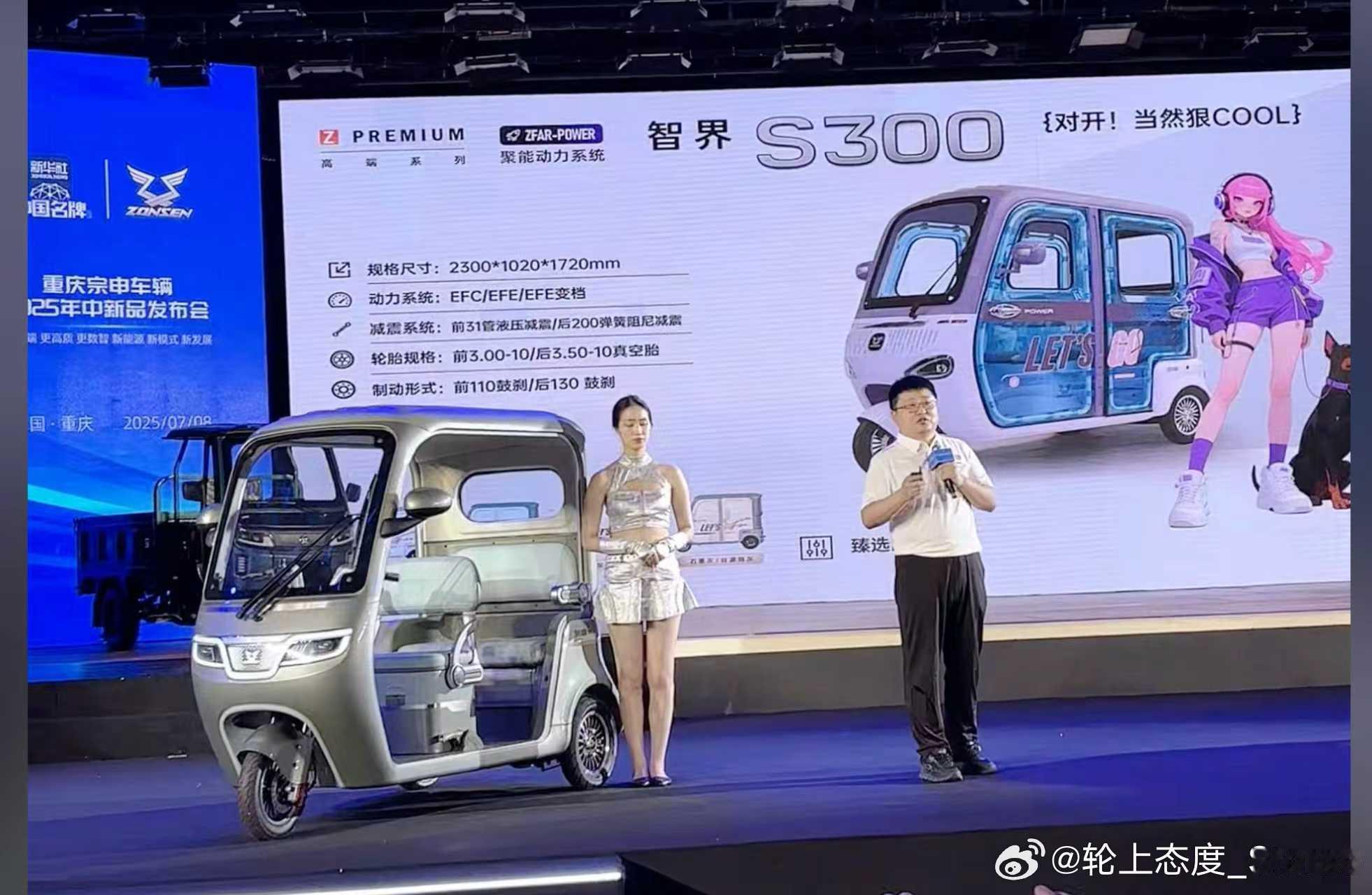 不论是中文名字还是字母数字编号都有浓浓的大国重器感啊[doge]我与汽车的日常智