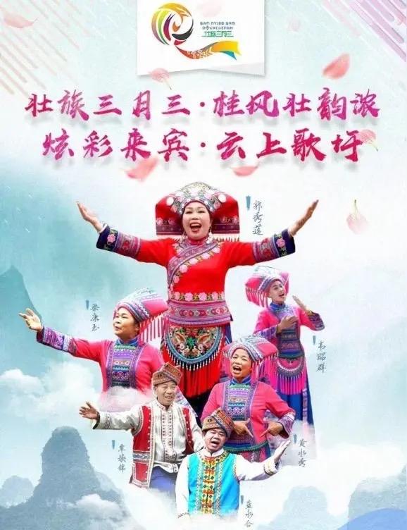 春假赴八桂！2026广西三月三狂欢来袭，13项重磅活动嗨翻一个多月

还在纠结春