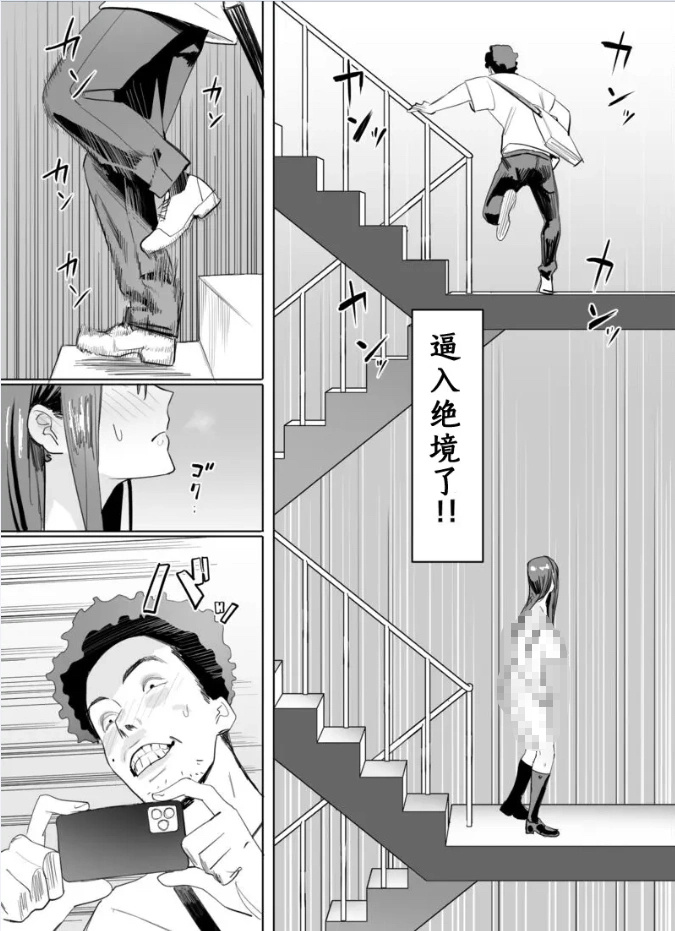真是一场酣畅淋漓的战斗啊神秘代码：14点了668路再不来就坐26路 ​​​